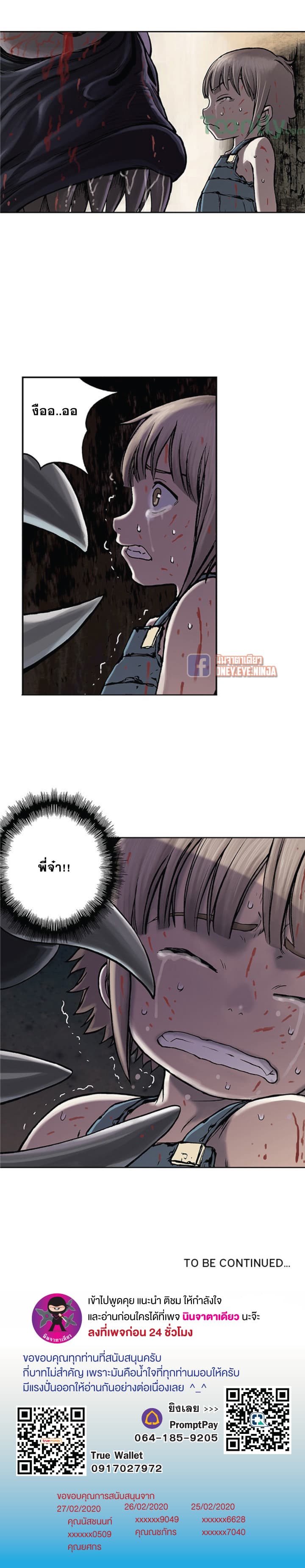 Leviathan 10-10