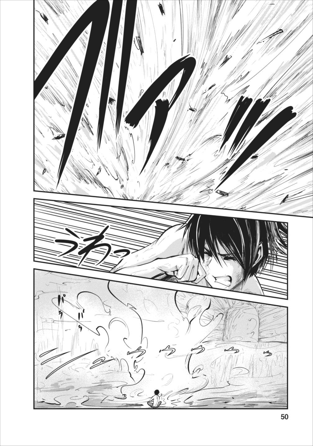 Monster no Goshujin-sama สุดสายใยสไลม์ยอดรัก 7-7