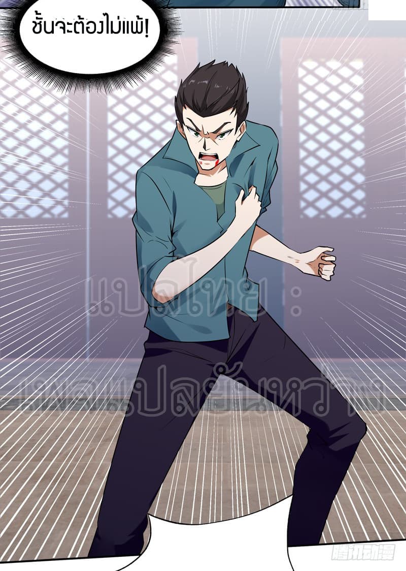 Rebirth: City Deity 53-53
