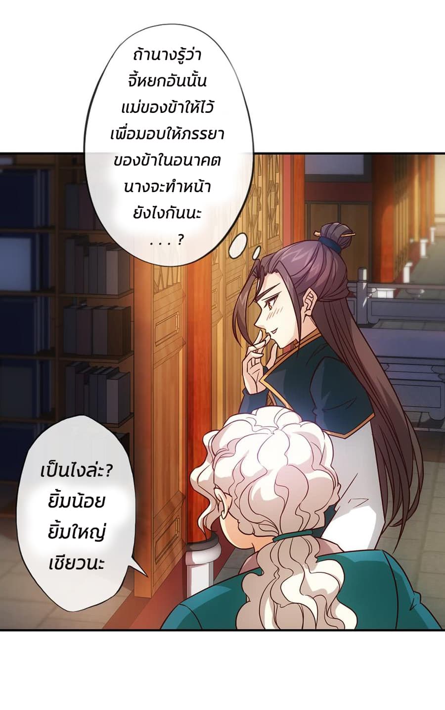 Hong Tianshen Zun 8-8