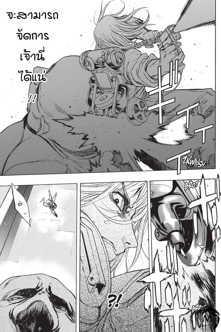 Attack on Titan - Before the Fall 38-นักรบแห่งการล้างแค้น