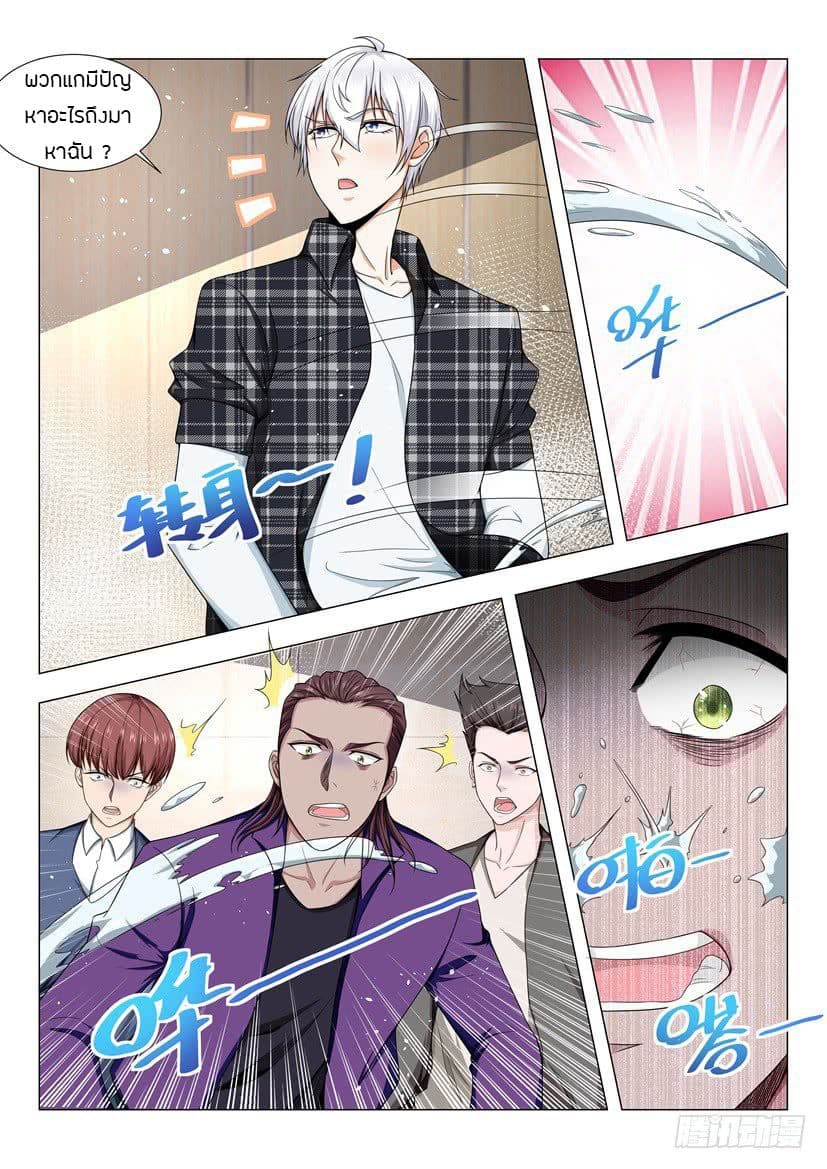 Shen Hao's Heavenly Fall System 47-47
