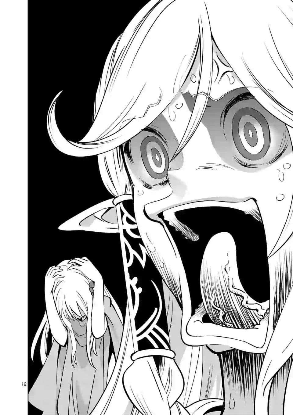 Shijou Saikyou Oak-san no Tanoshii Tanetsuke Harem Zukuri 14-คุณออร์คในหมู่บ้านเอลฟ์