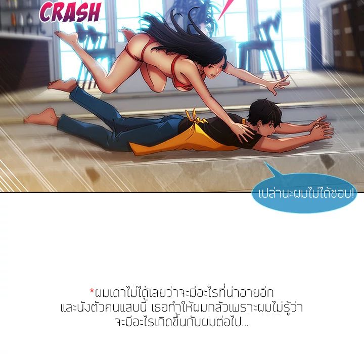 Lady Long Legs 4-4