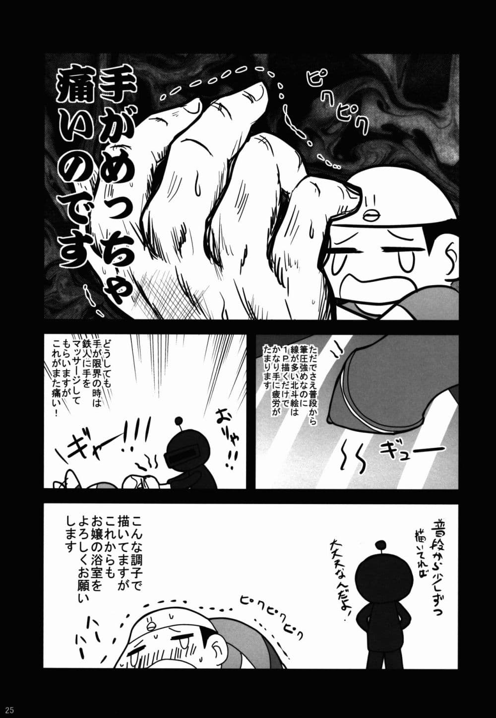 Unu no Na wa. (Kimi no Na wa.) (Doujinshi) 1-1