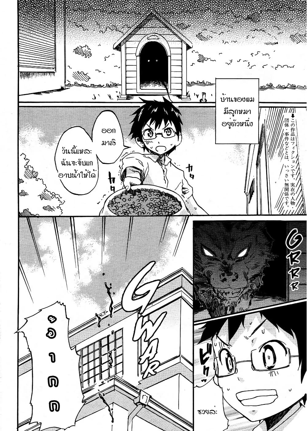 Glamorous 5-5