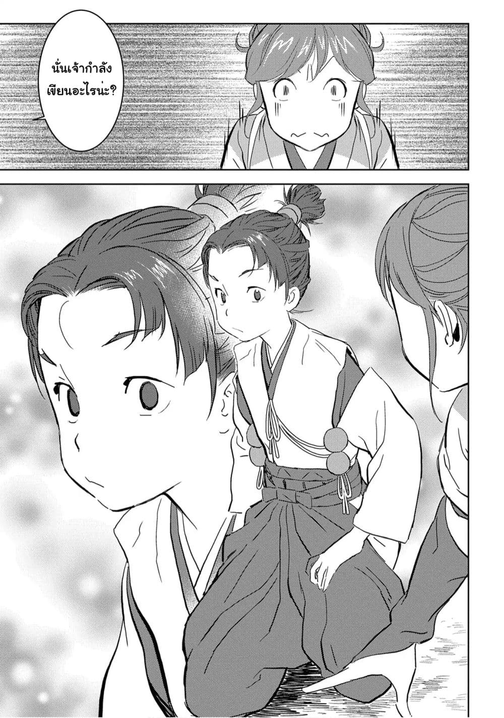 Sengoku Komachi Kuroutan: Noukou Giga 9-รางวัล