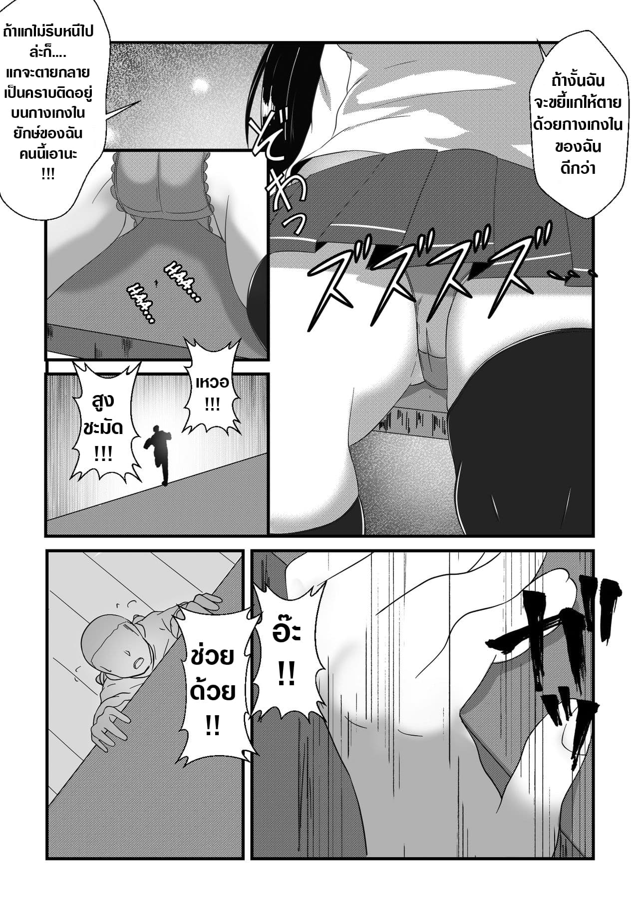 Isokaze no Kyuujitsu 1-1