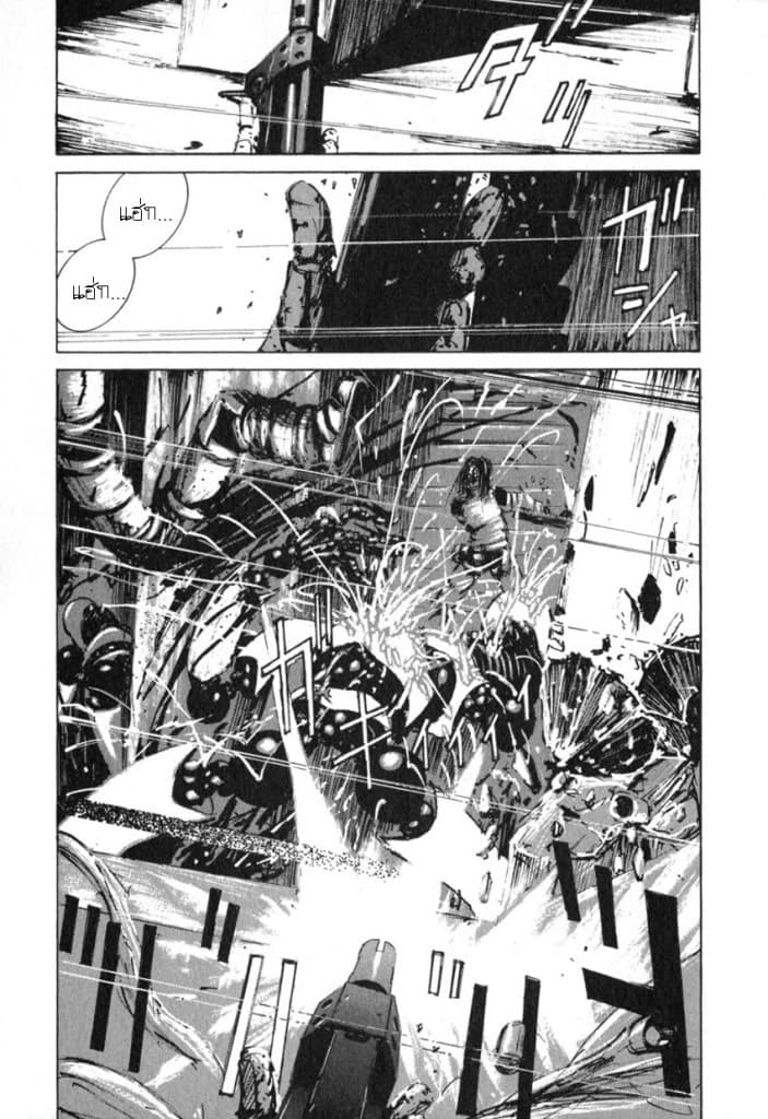 Blame! 5-หนี