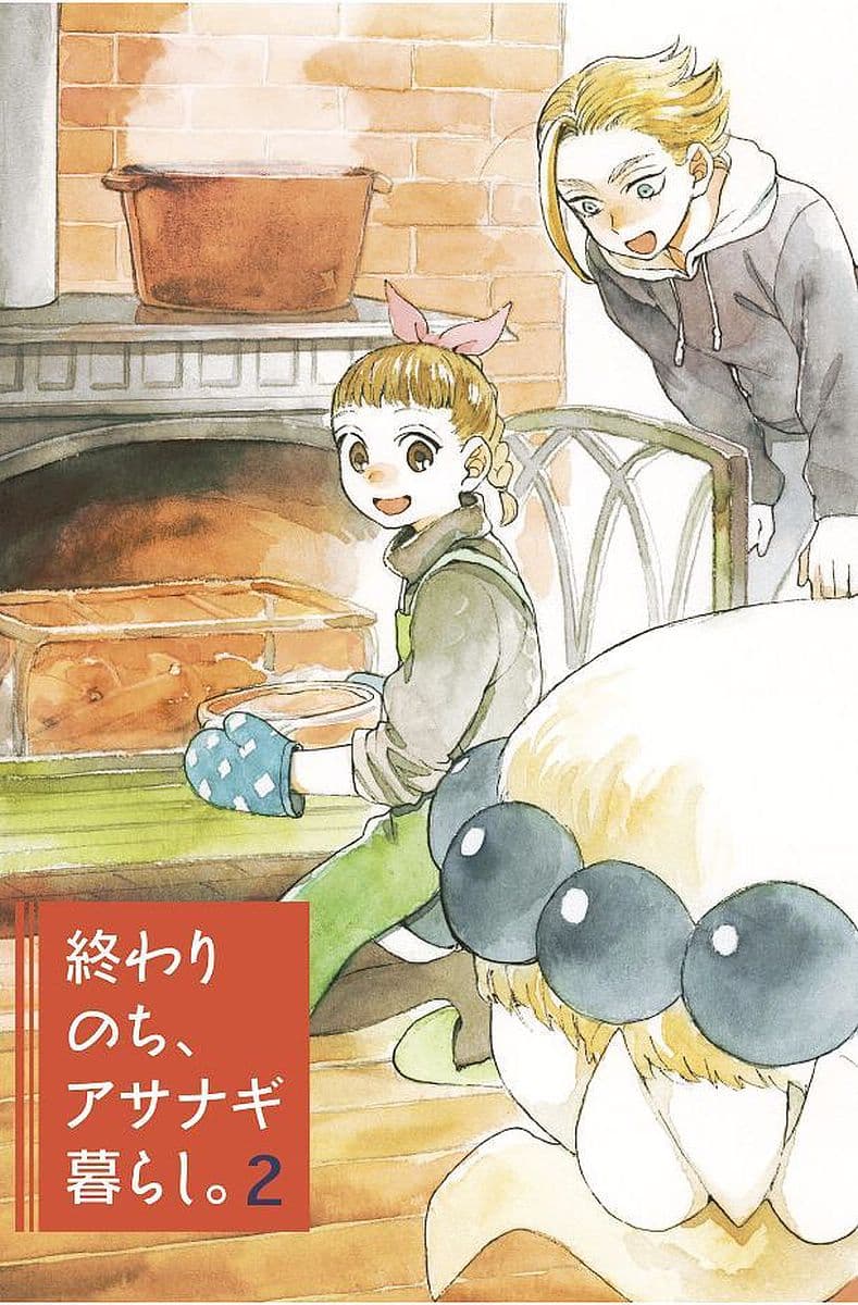 Owari Nochi, Asanagi Kurashi 5-เบลกับคาราอะเกะน่าประหลาดใจ