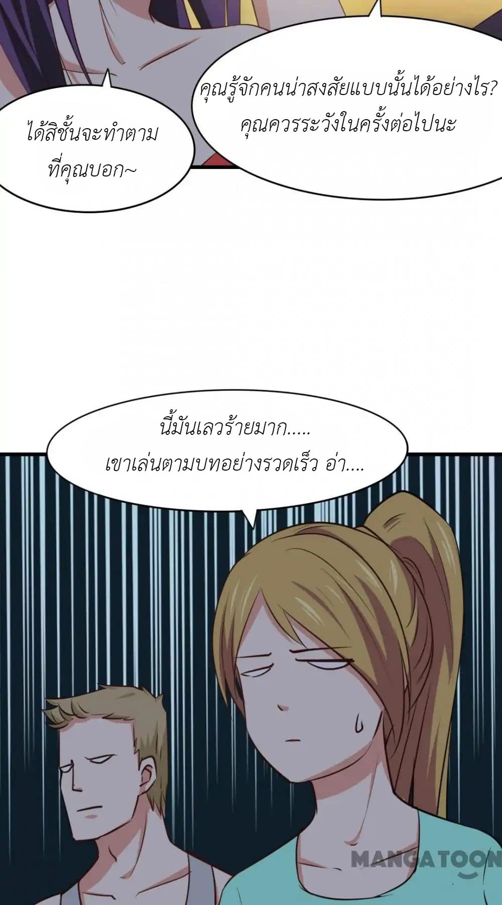 Me and My 26-year-old Female Tenant 18-18