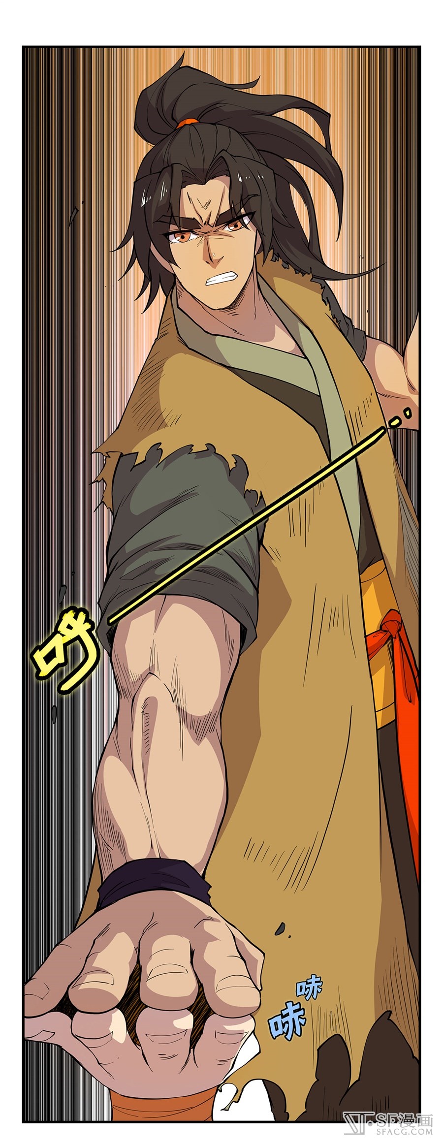 The Master of Martial Arts Retired Life ชีวิตหลังปลดเกษียณของปรมาจารย์แห่งศิลปะการต่อสู้ 22-22