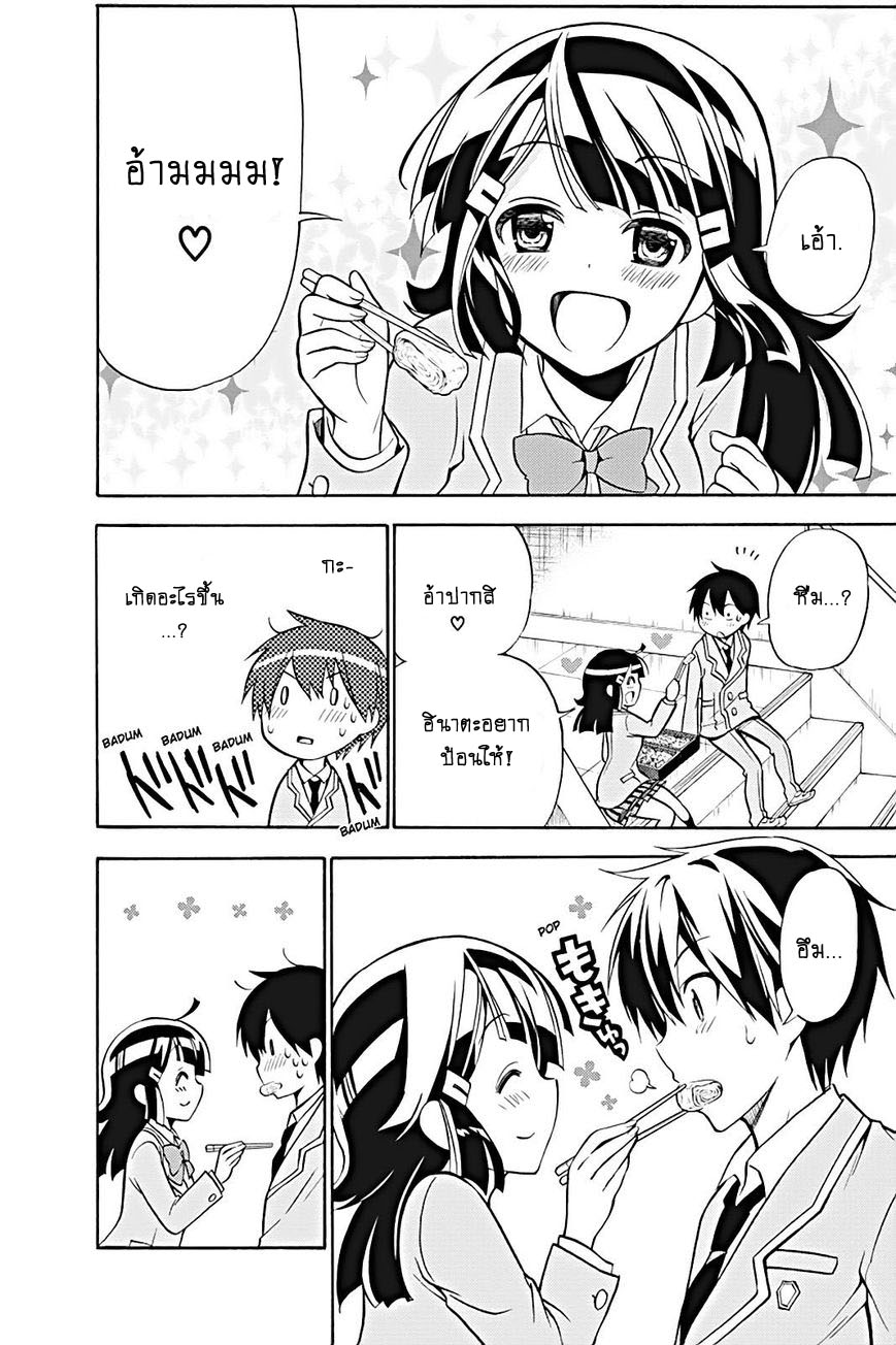 Kyou no Cerberus 18-โทโมเอะ ฮินาตะวันนี้