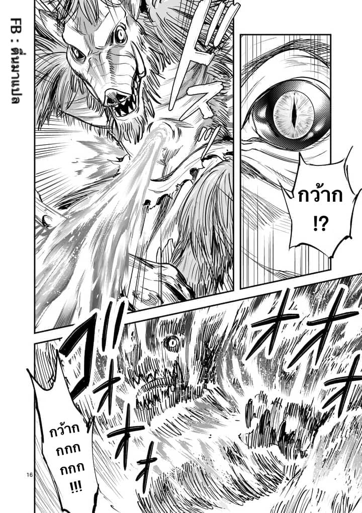 100-nin no Eiyuu o Sodateta Saikyou Yogensha wa, Boukensha ni Natte mo Sekaijuu no Deshi kara Shitawarete Masu 3.2-3.2