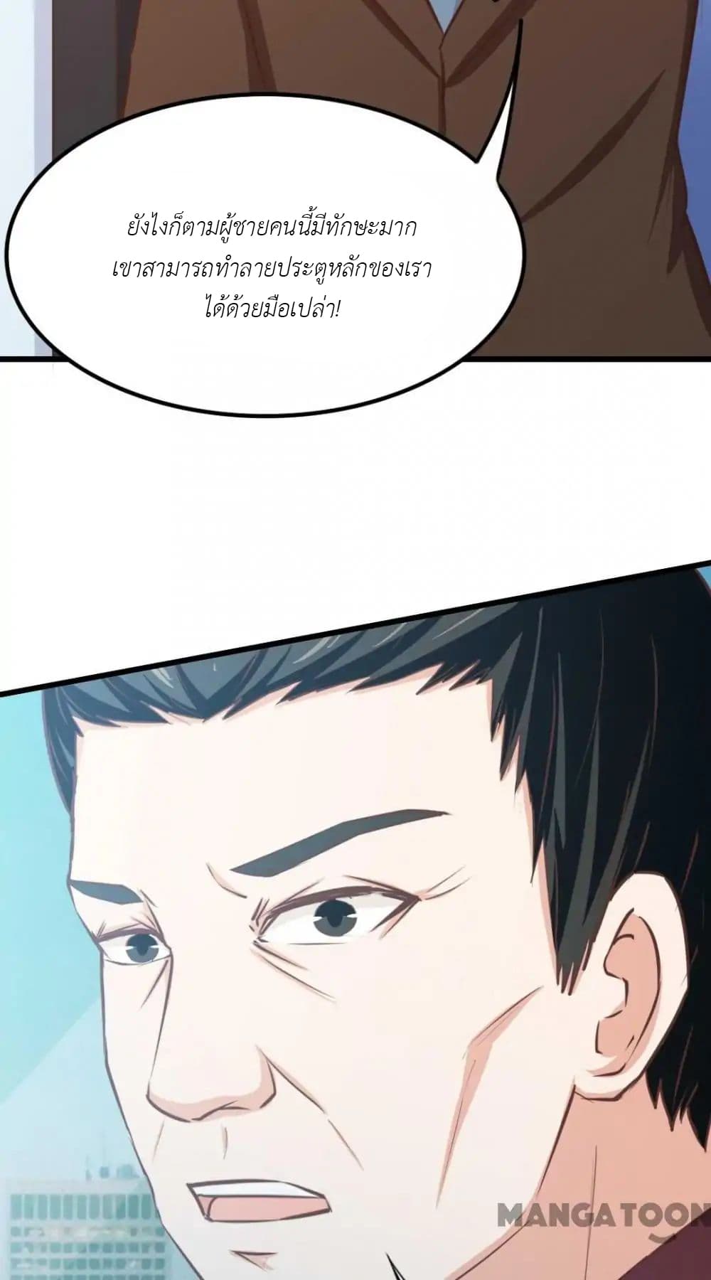 Me and My 26-year-old Female Tenant 38-38