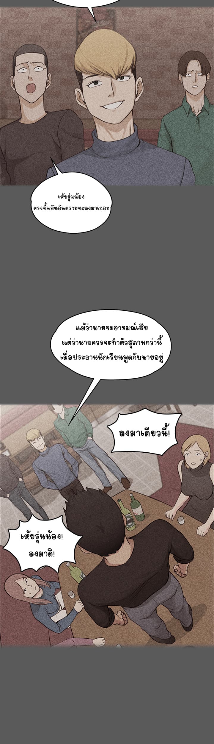 His Place 5-5