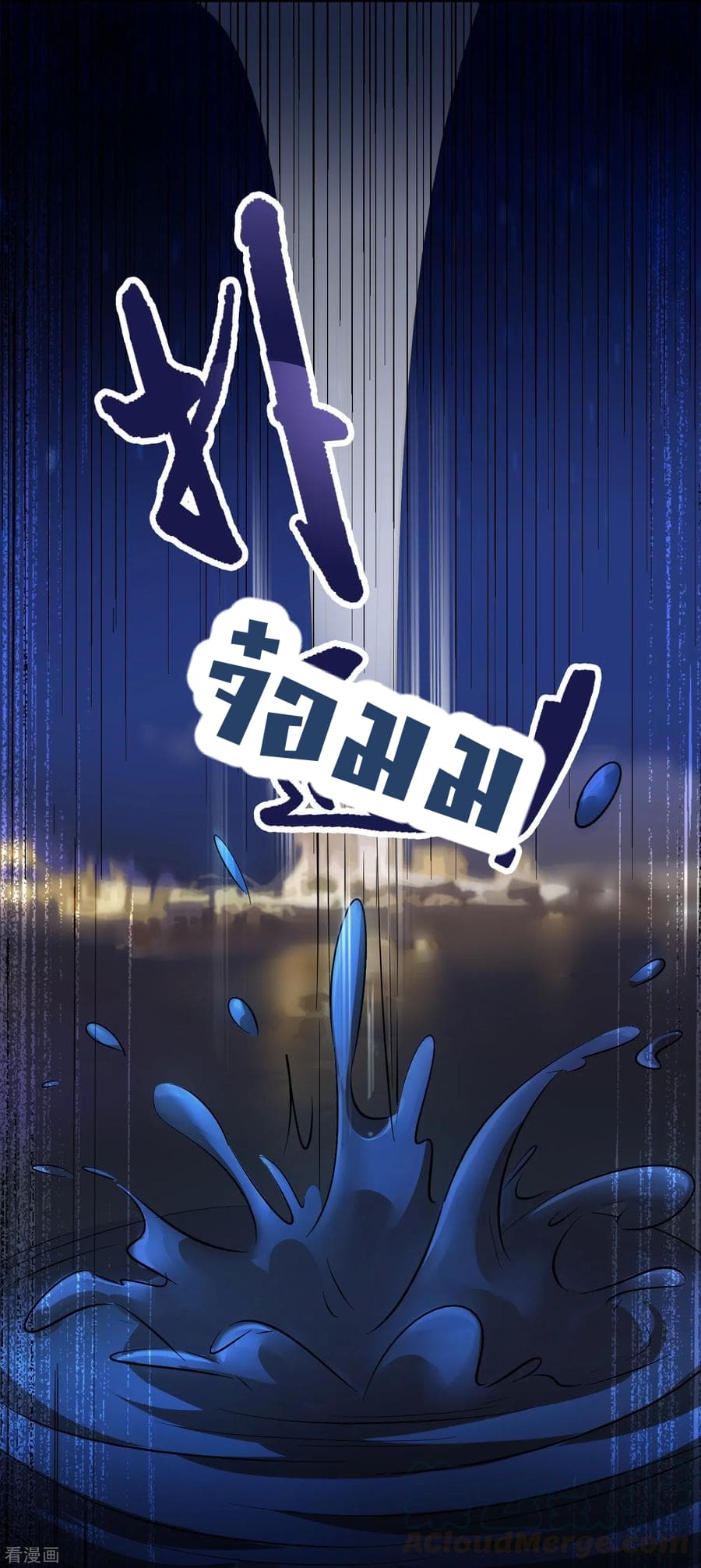 Become God Merchant in The Other World ข้ามต่างโลกเพื่อเป็นพ่อค้าเทพสุดมั่งคั่ง 31-31