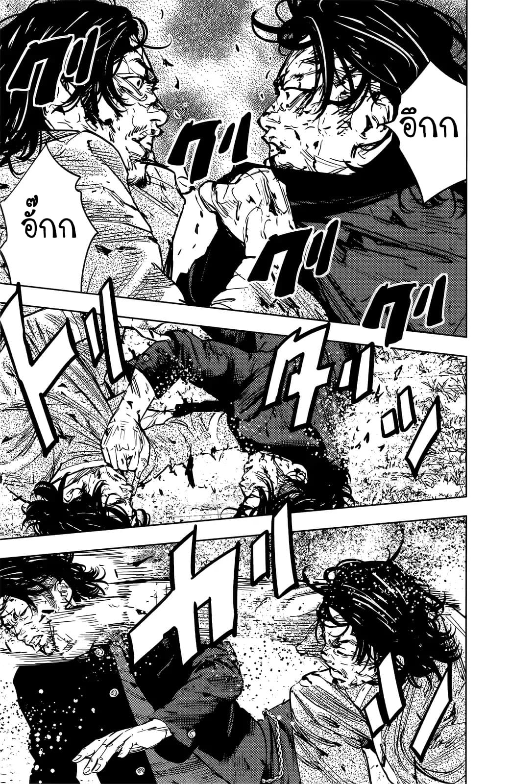 Crows Zero II: Suzuran x Houen 48-48