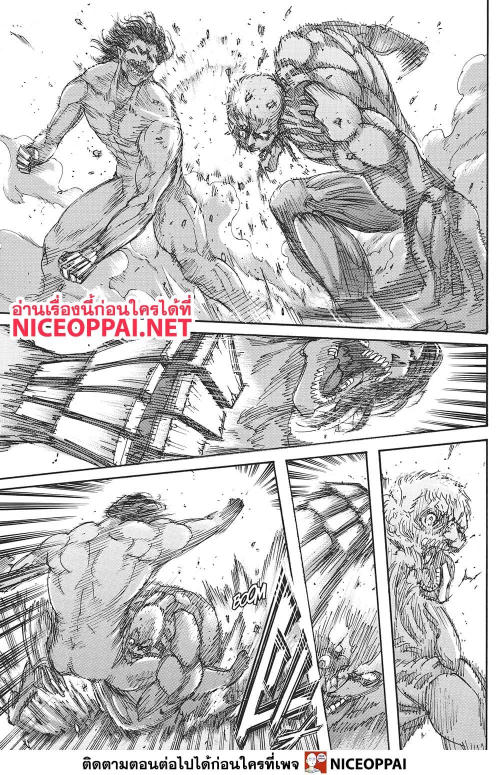 Attack on Titan 117-การตัดสิน