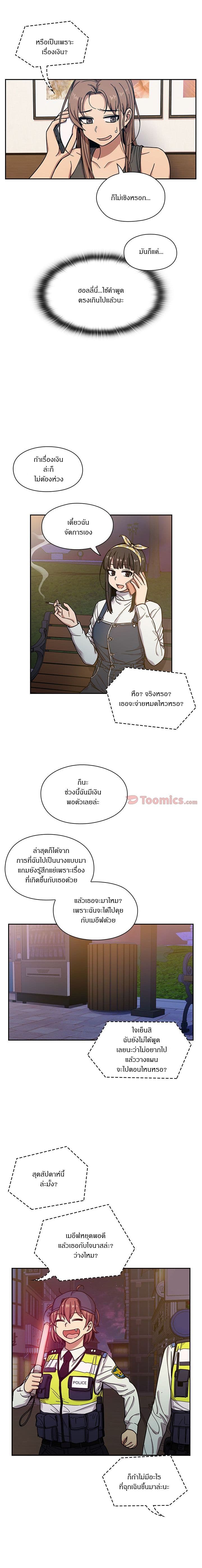 Crime and Punishment 10-10