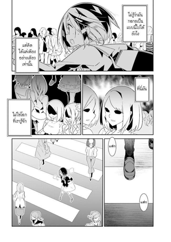 Watashi Igai Jinrui Zen'in Yuri 1.2-1.2
