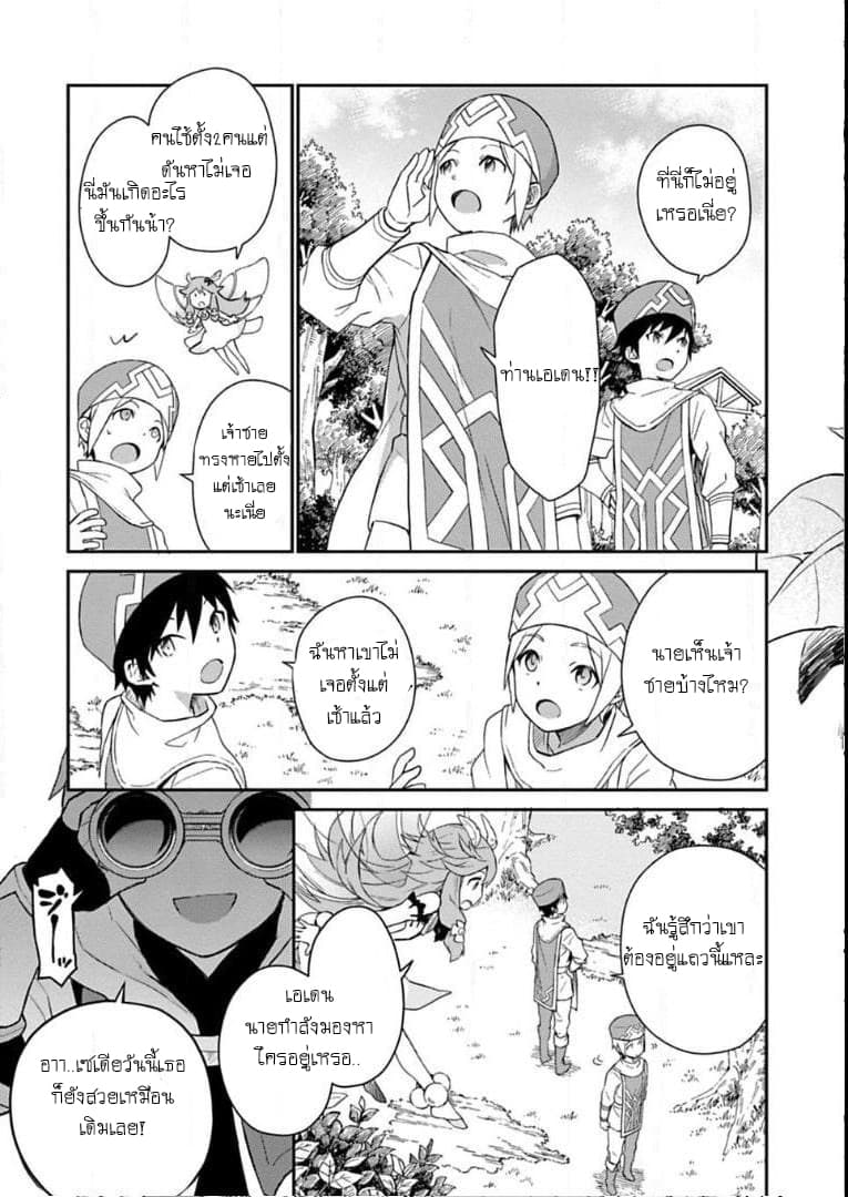 Dragalia Lost 1-1