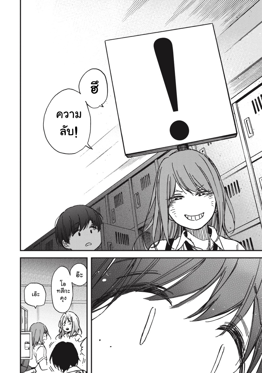 Ka「」Ku「」Shi「」Go「」To「 1-1