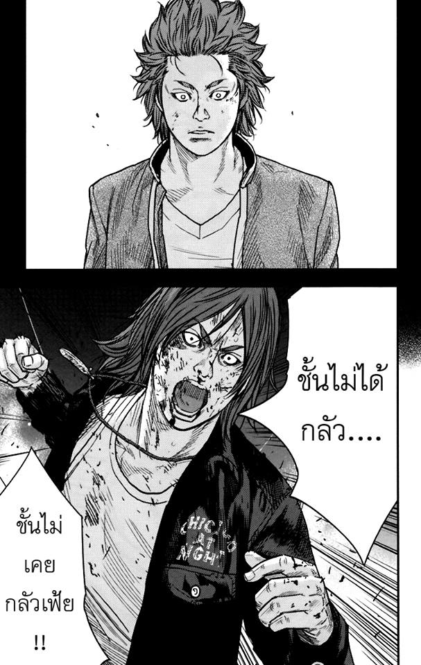 Crows Zero II: Suzuran x Houen 6-คุมาคิริ ริคิยะ ปะทะ ไทกะ นารูมิ