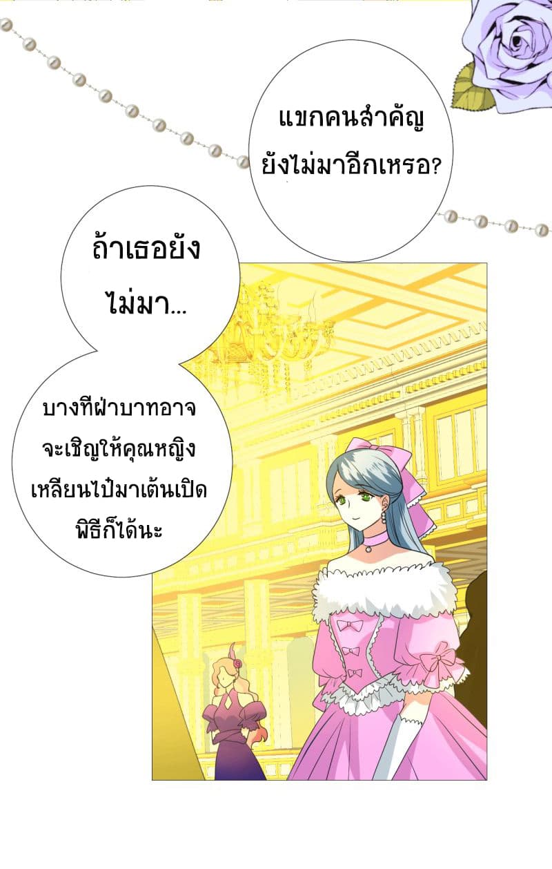 Unbending Flower 8-8