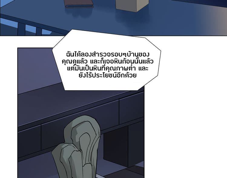 Super Cube 5-5