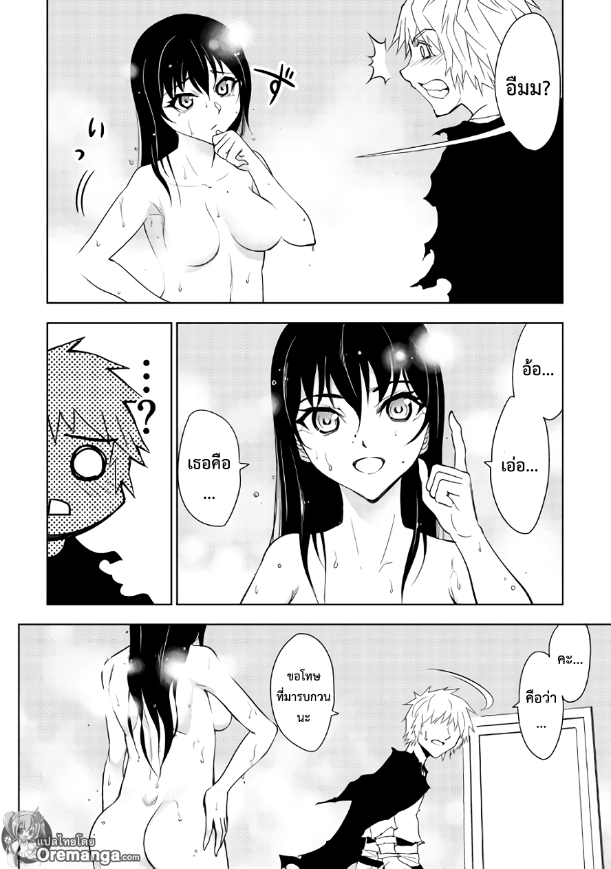 Dungeon Seeker 14-14
