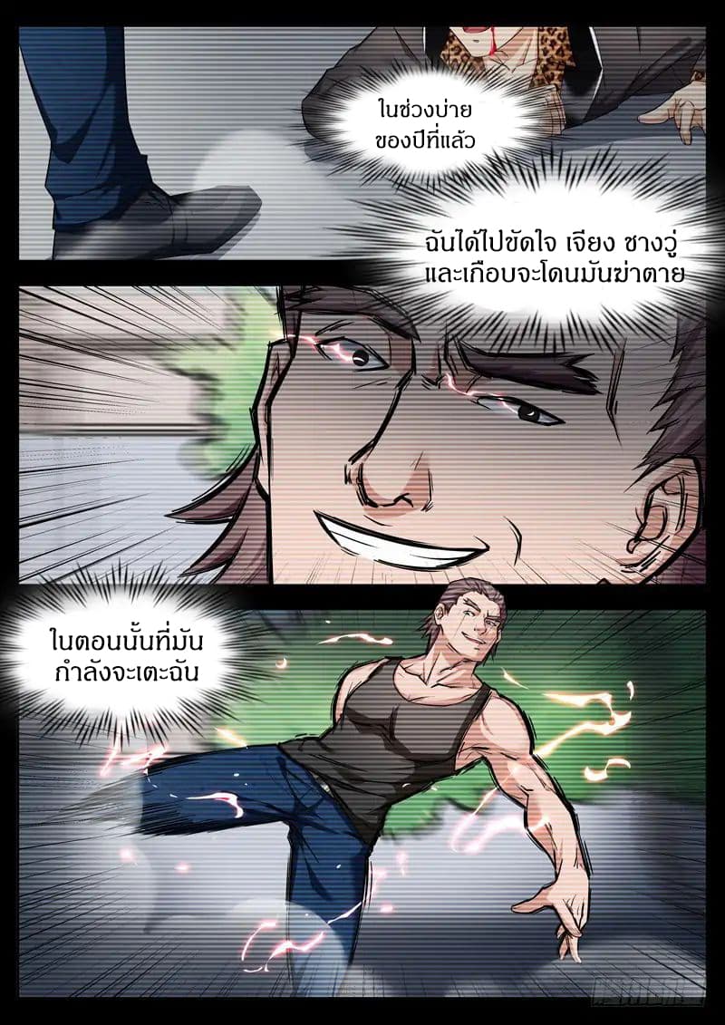 Born To Be Rich 2.2-2.2