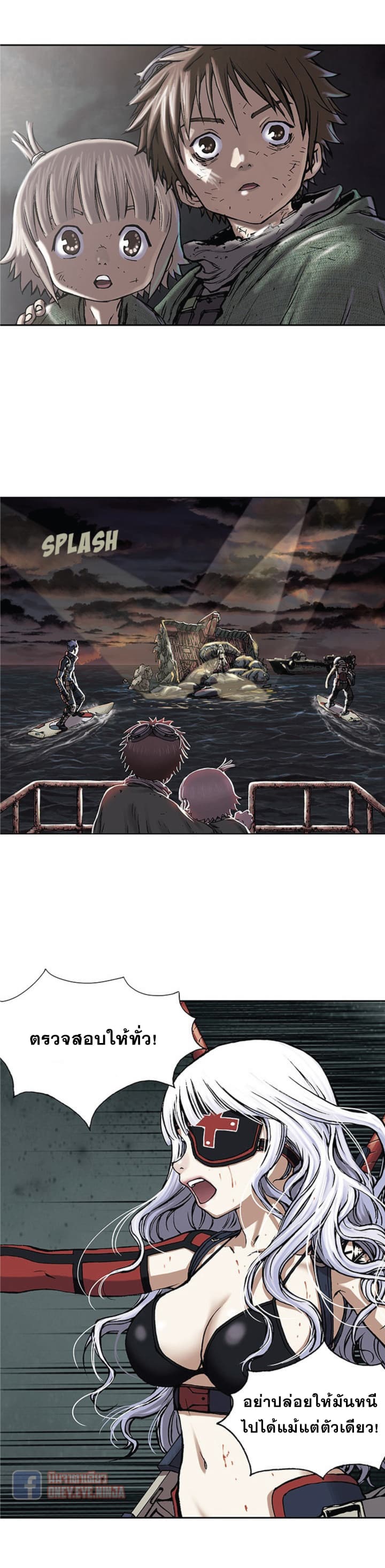 Leviathan 15-15