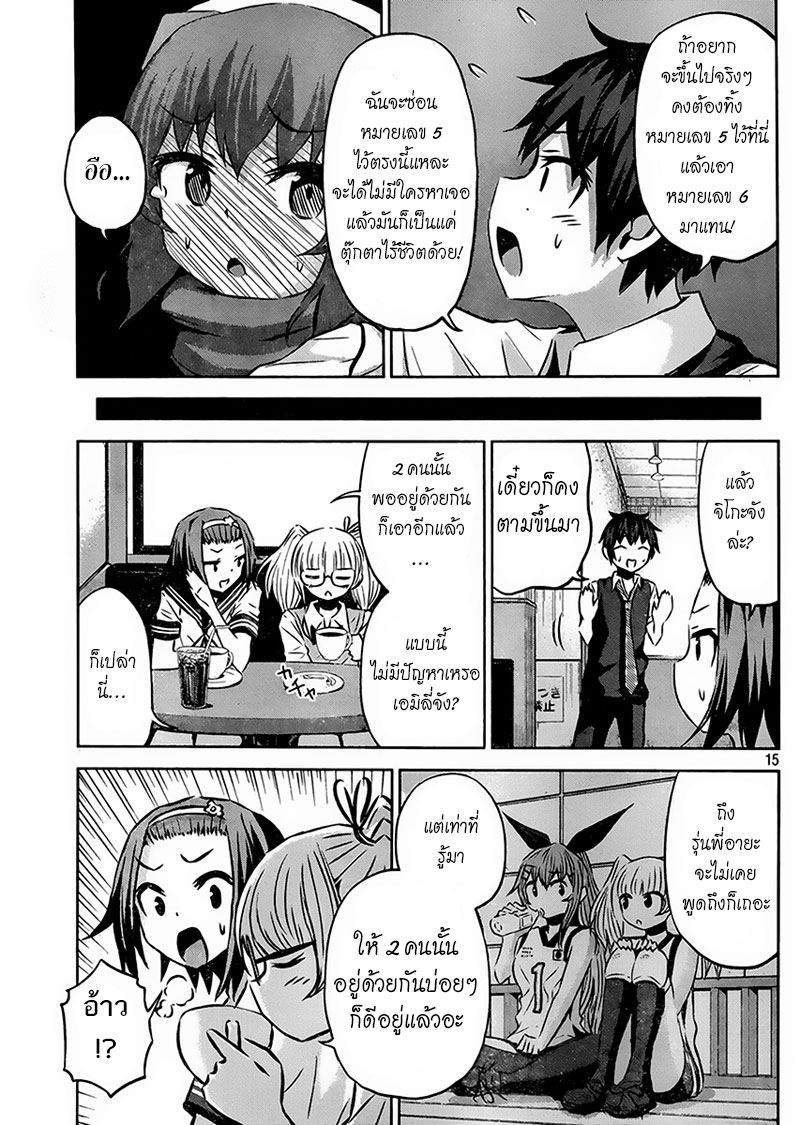 Chikotan, Kowareru 18-สาวซุ่มซ่ามต่อสู้แย่งชิงโอซากะอย่างไร้ศักดิ์ศรี มิยาฮาระปะทะเทนโนจิ
