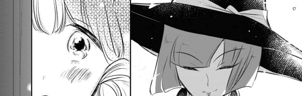 Joryusakka to Yuki 1-1
