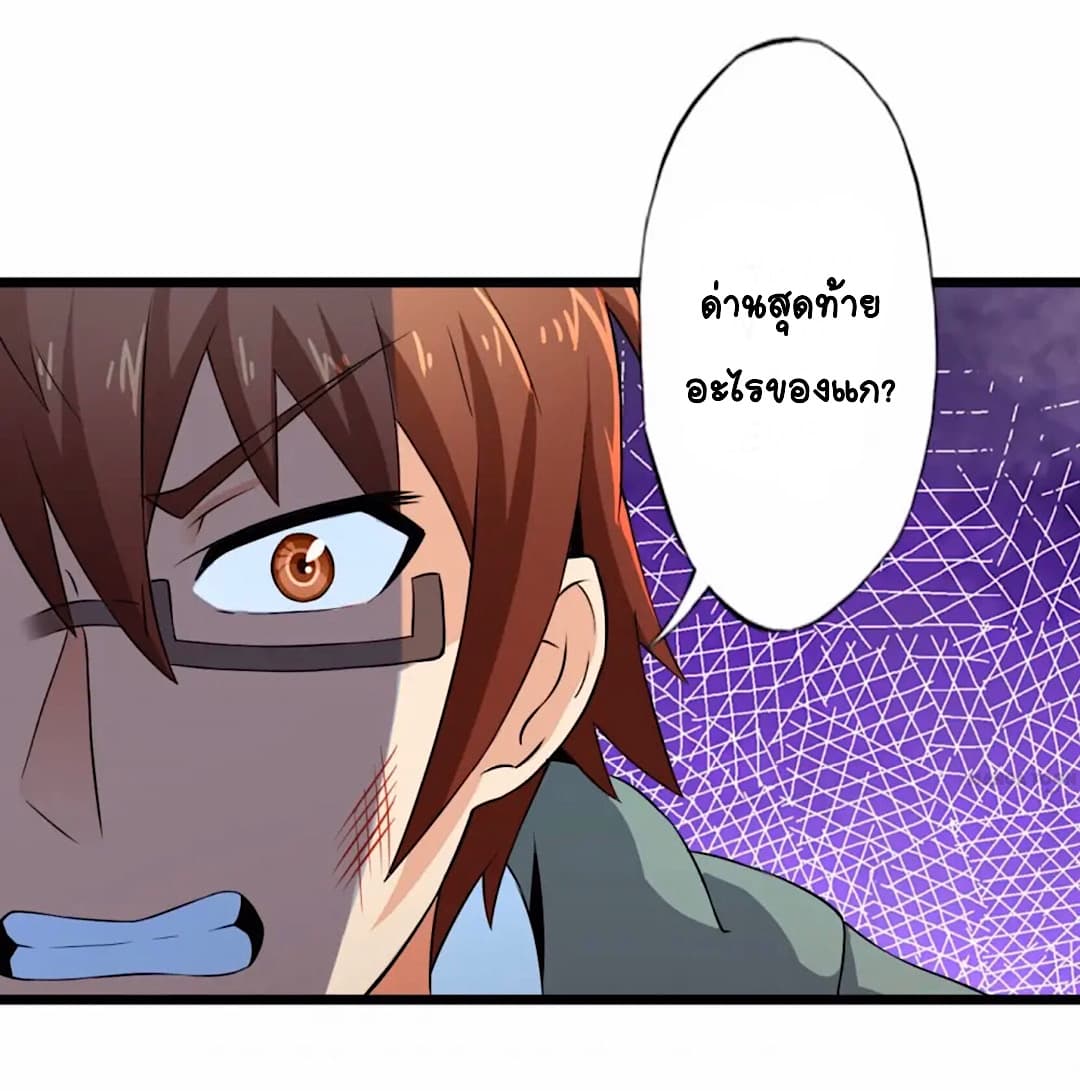 Day 100 of My Sister's Disappearance 100 วันที่น้องสาวฉันนั้นหายไป 69-69