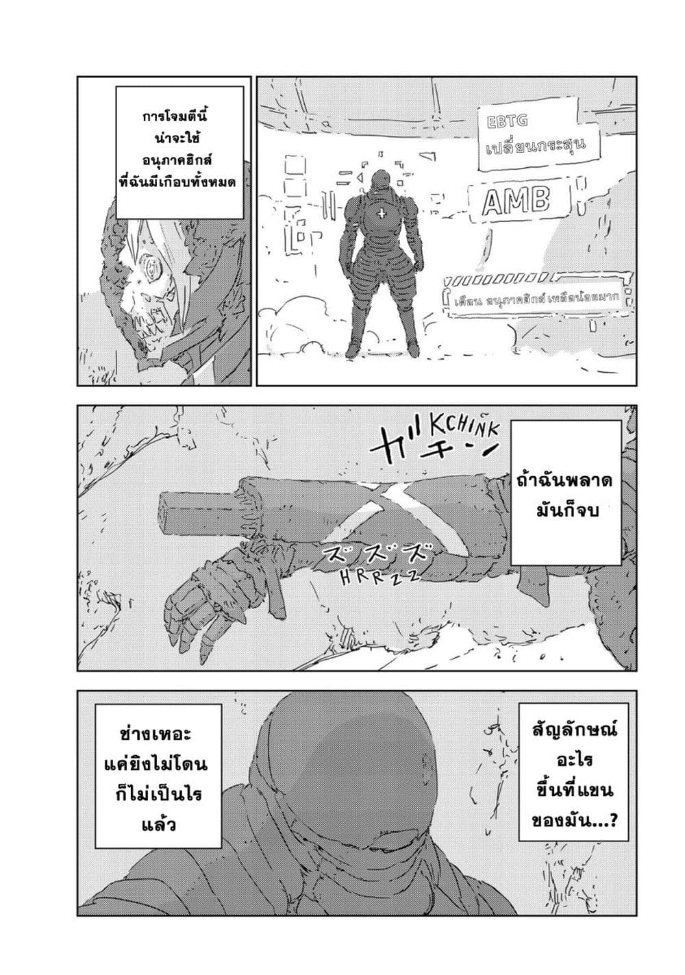 APOSIMZ 3-3