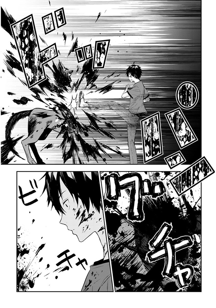 Maou ni Natta node, Dungeon Tsukutte Jingai Musume to Honobono suru จู่ๆก็ได้เป็นจอมมารแล้วไปสร้างดันเจี้ยนกับสาวที่ต่างโลก 2.2-2.2