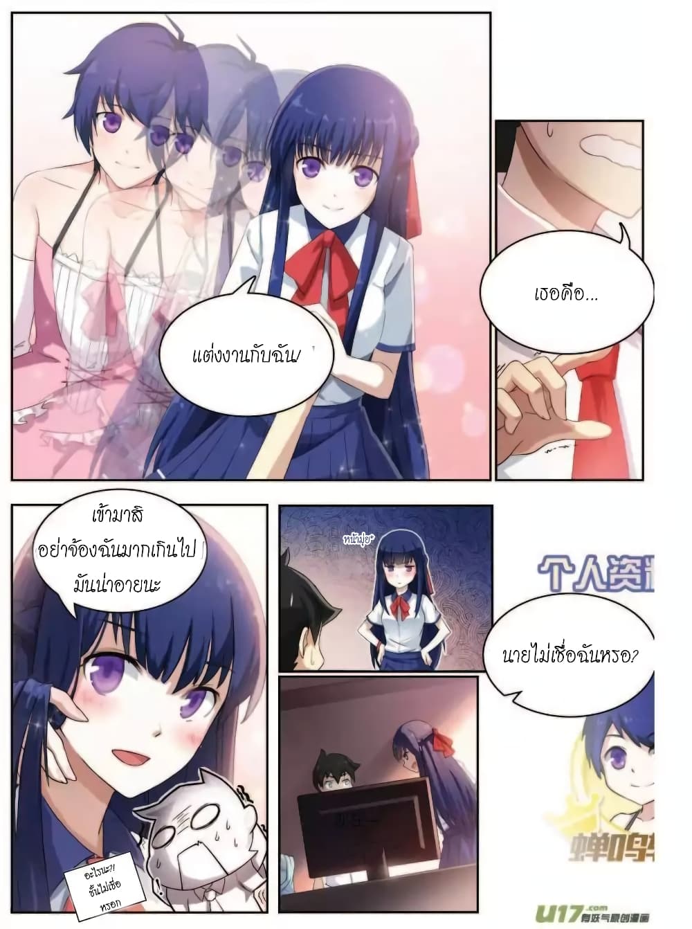 Aola Star - Parallel Universe 2-2