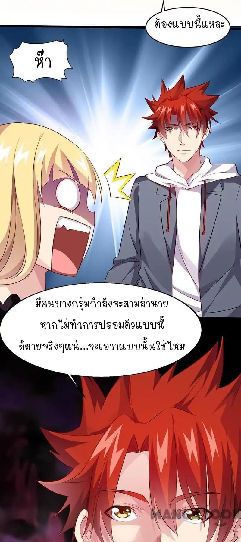 Powerful Juvenile King 22-22