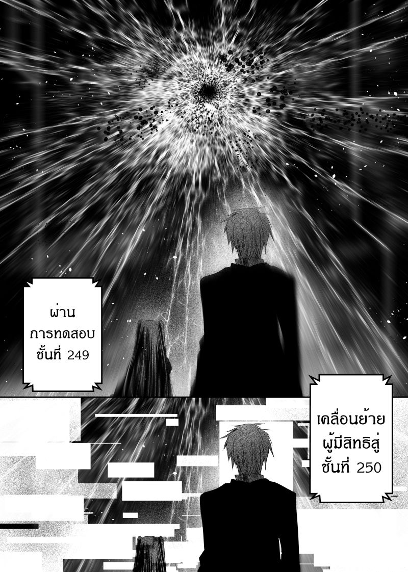 Path A waY 111-The king and The failure (3)