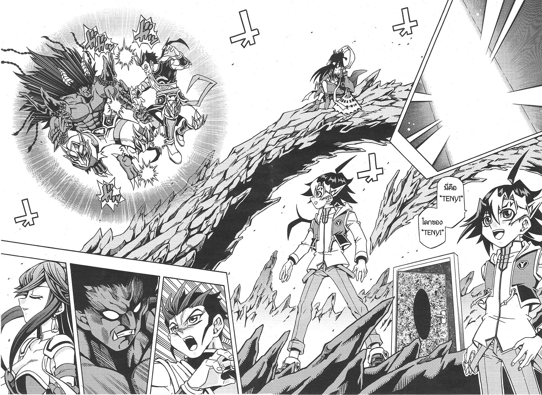 Yu-Gi-Oh! OCG Structures 1-Structstart!