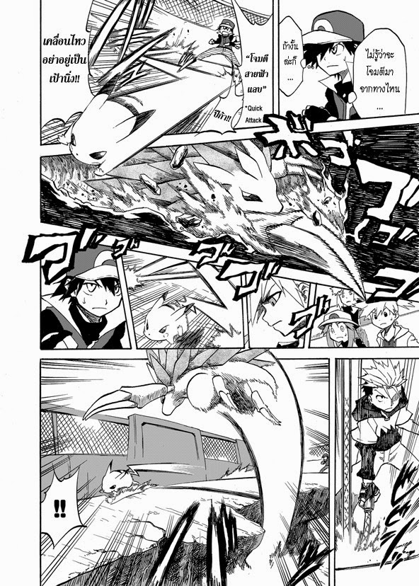 Pokemon Ouja no Saiten 2-เป้าหมายของชั้นคือ