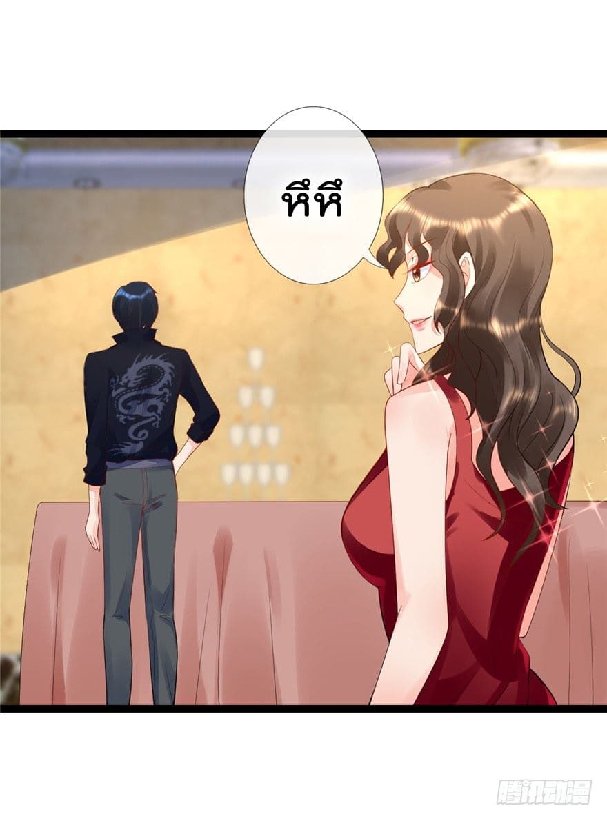 Immortal Nanny Dad เทพเกิดใหม่กลายเป็นปะป๊าซะงั้น 16-16