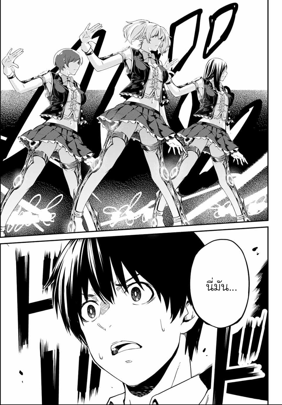Social Survival Rabbits 1-ตอนนี้ฉันกำลังช่วยชีวิตทุกคนอยู่นะ