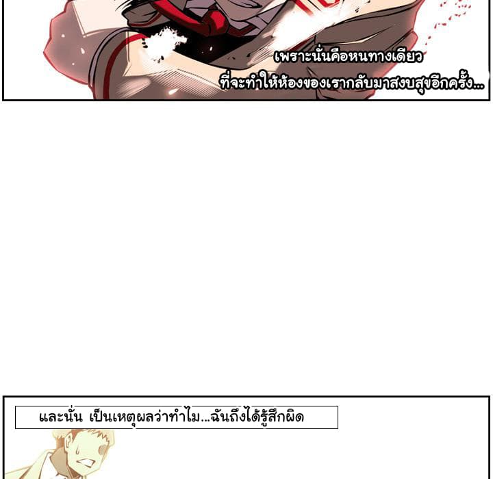 SuperNova 7-7