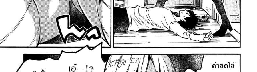 Sono Mono. Nochi ni... (Reboot) 11-11