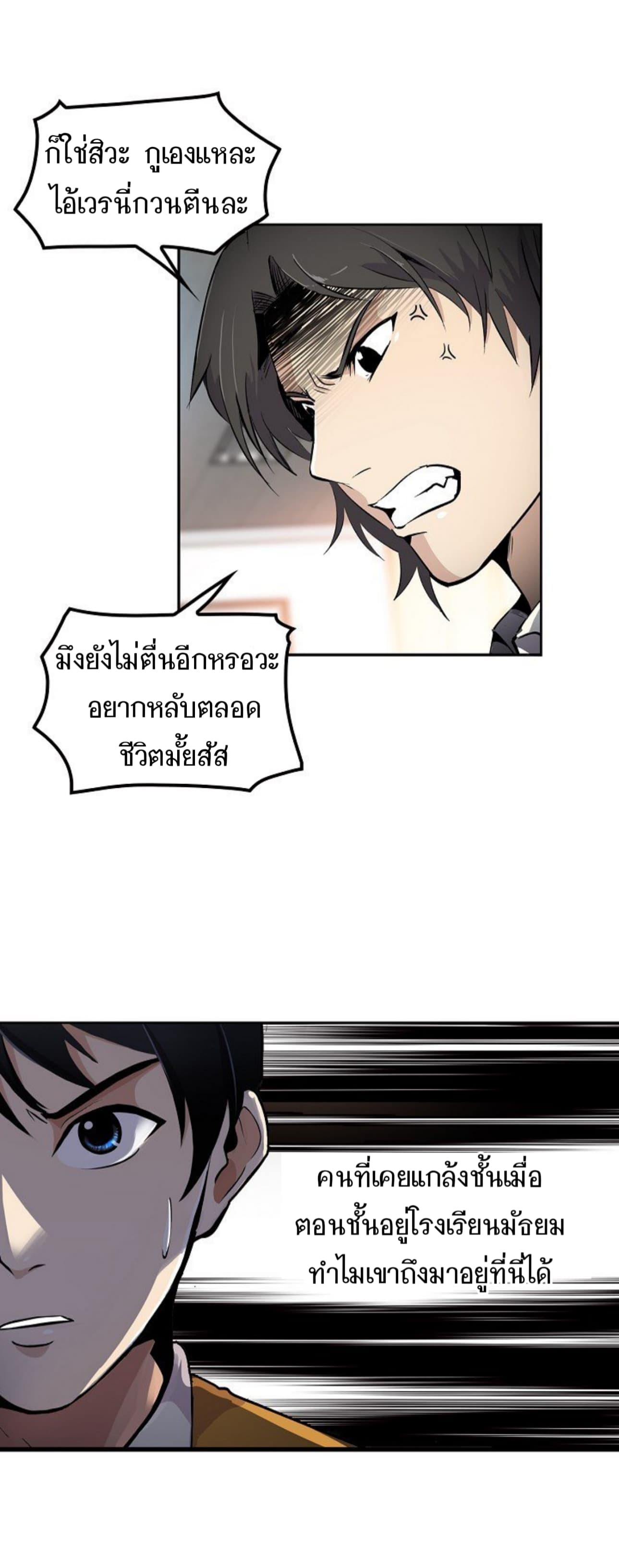 Again My Life 2-2