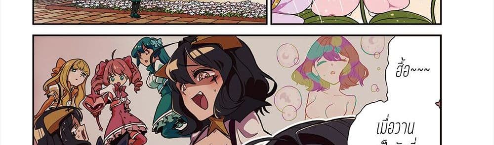 Looking up to Magical Girls 2-แค่อยากจะบูชาพวกเธอเอง...