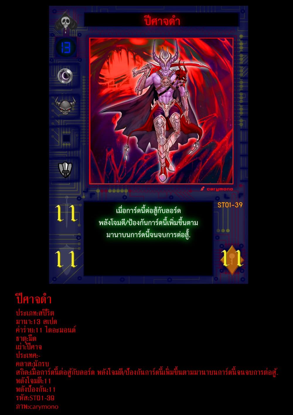 Gambit the Spirit เกมคนอัจฉริยะ 4-เขยื้อนรูเล็ต